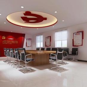 现代党建办公室3D模型下载